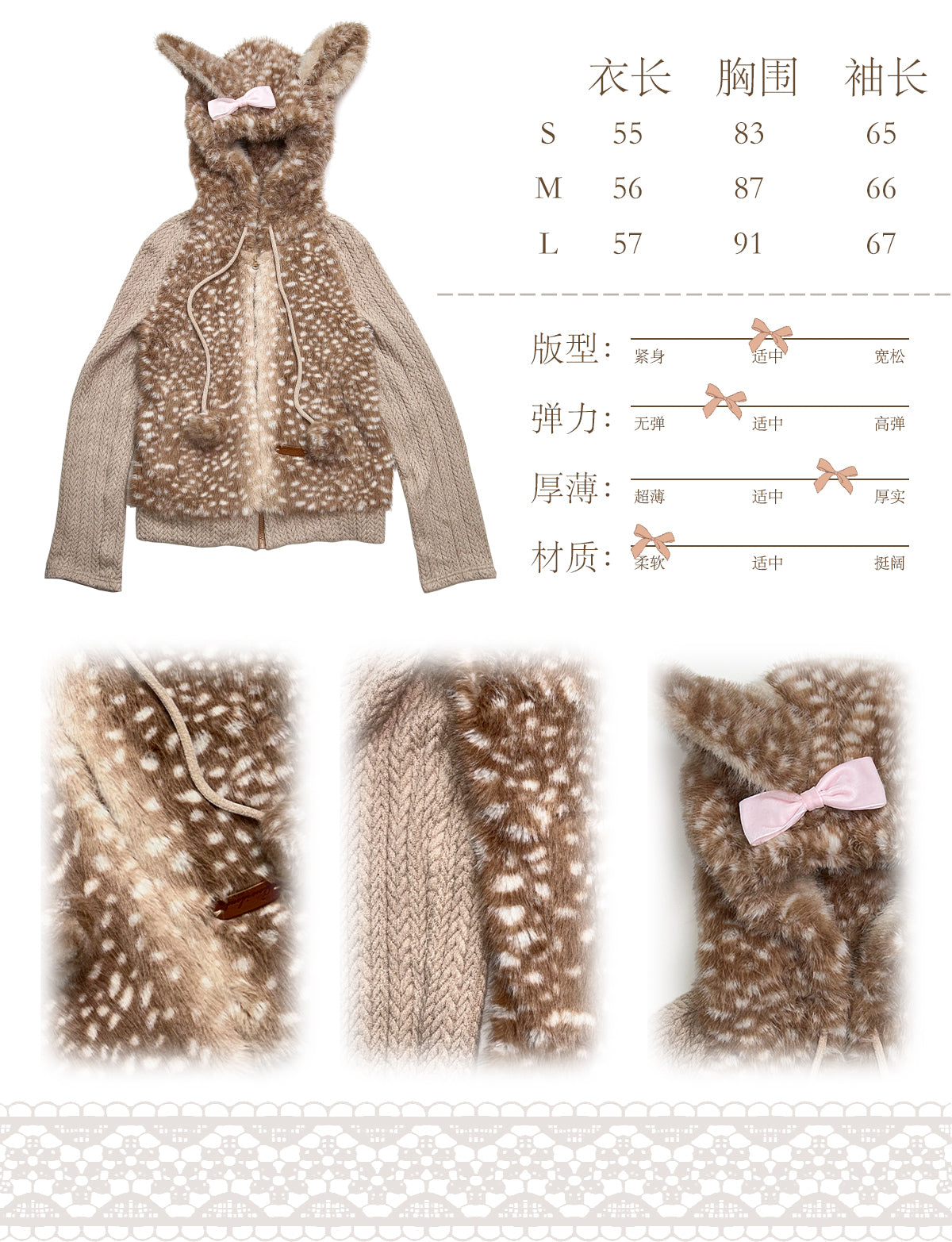【rose island】City Elf flower cluster deer artificial fur splicing knitted hooded jacket