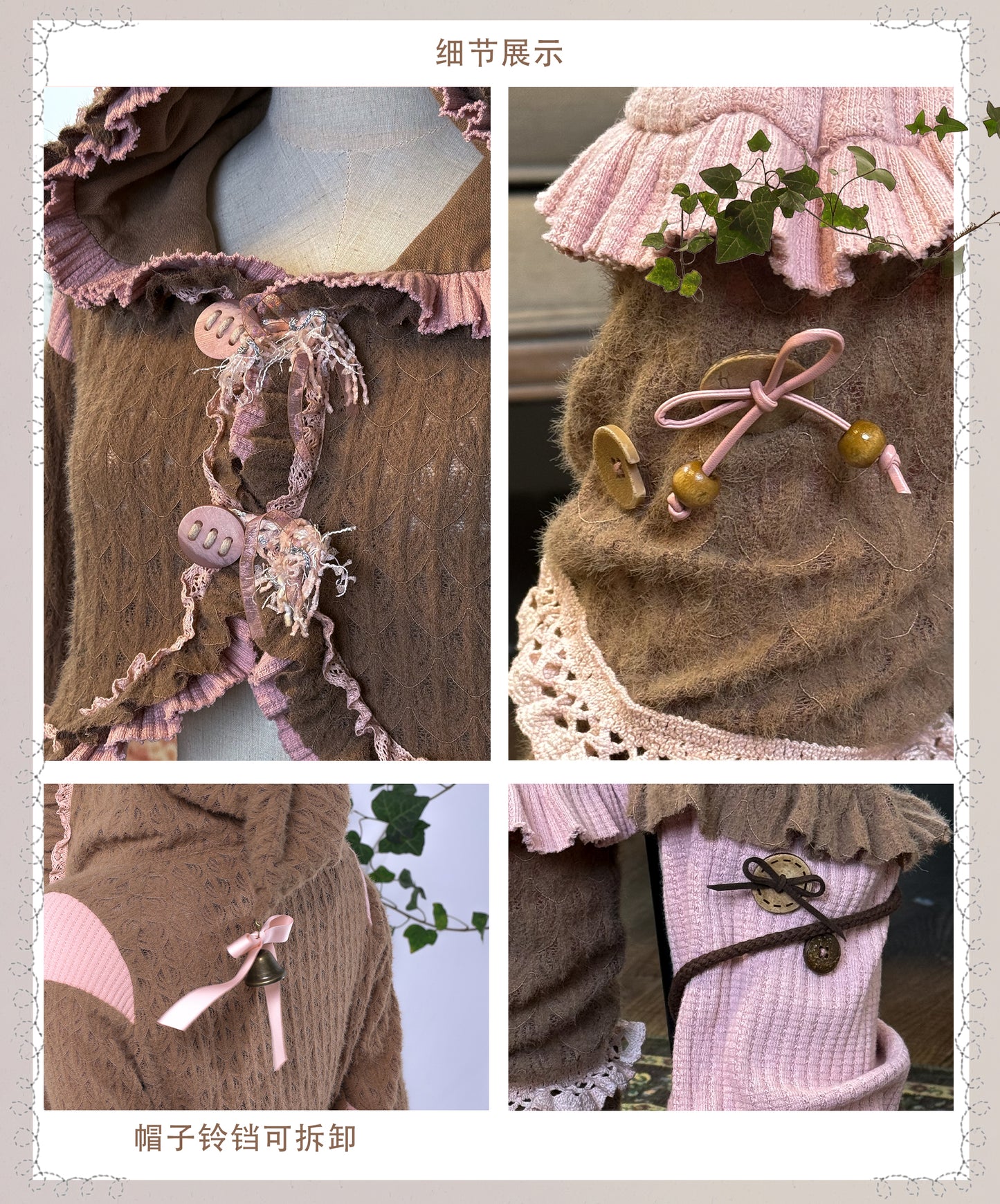 ROSE ISLAND The Witch of Naples, Flared Hat with Frilled Edges, Large Sleeve Cardigan, Plush Lace Coat