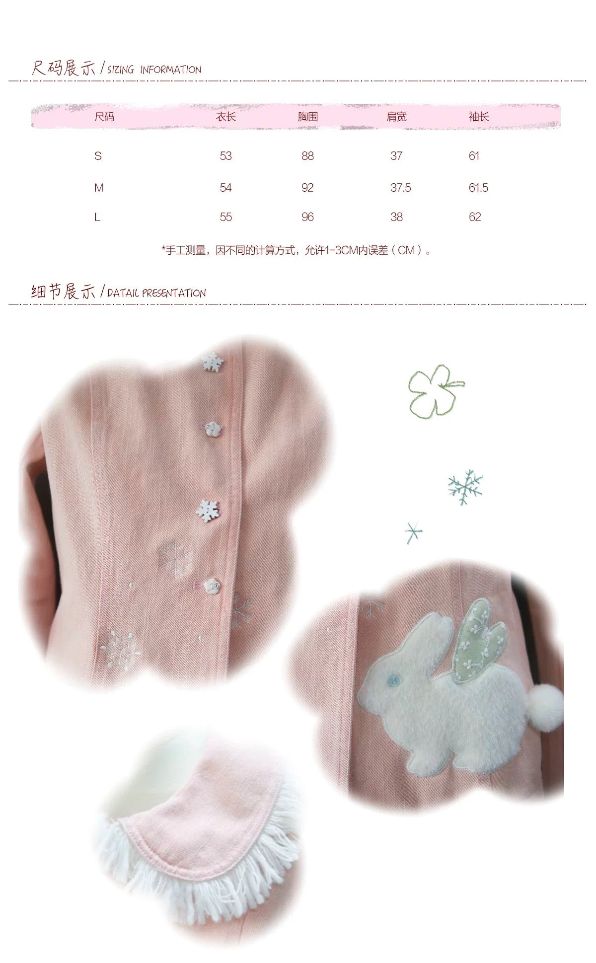 Rose Island Bunny Elf Pink Denim Jacket