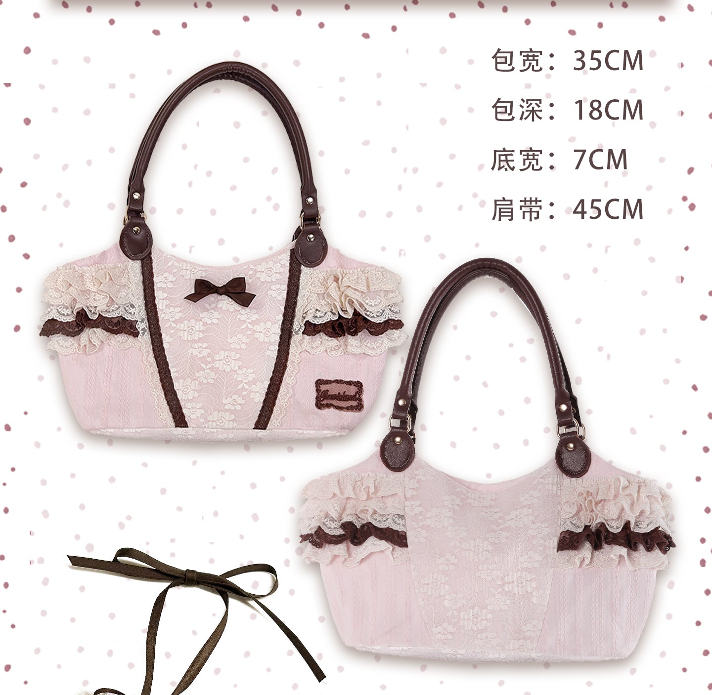 ROSE ISLAND Neapolitan berry chocolate forest-style girlish cotton-feel lace multi-layer underarm bag