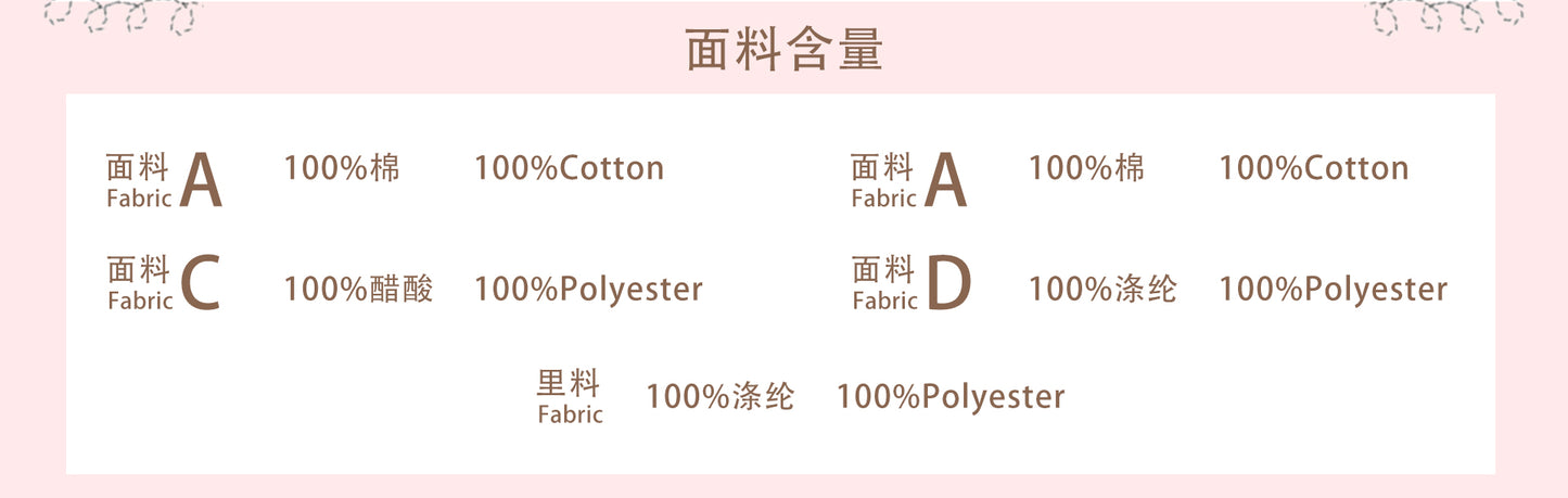 ROSE ISLAND Dried flower jar irregular patchwork layered girlish feeling floral flutter sleeve camisole Fairycore