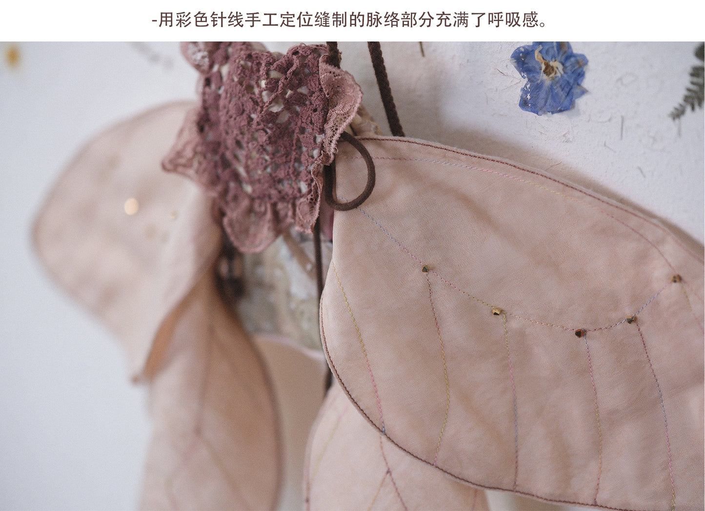 Rosé Isle Wonderful Creatures Series with Withered Wings Handmade Lace Composite Wing Single-Shoulder Bag