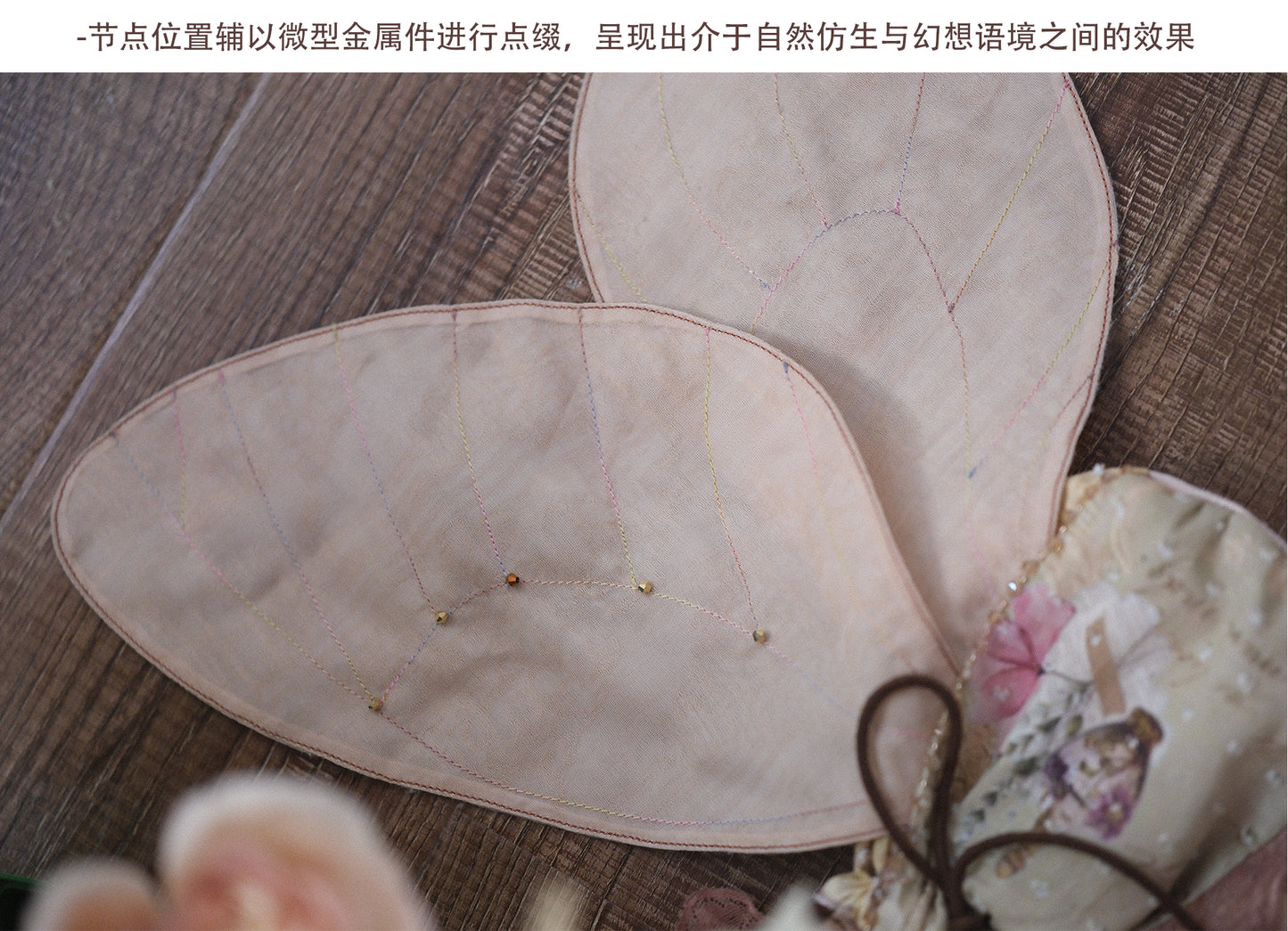Rosé Isle Wonderful Creatures Series with Withered Wings Handmade Lace Composite Wing Single-Shoulder Bag