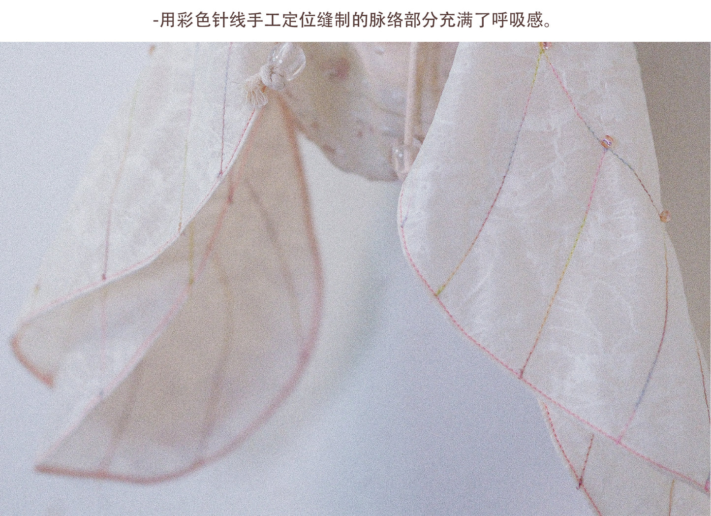Rosé Isle Wonderful Creatures Cicada Wing Dream Handmade Lace Wing Shoulder Bag
