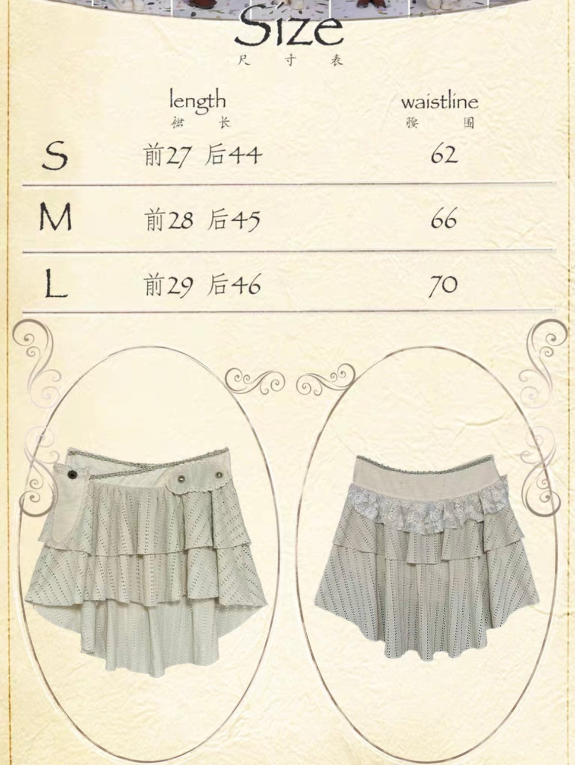 Rose Island AW24 Elf Guardian - Assassin Girl Mini Skirt with knife pocket