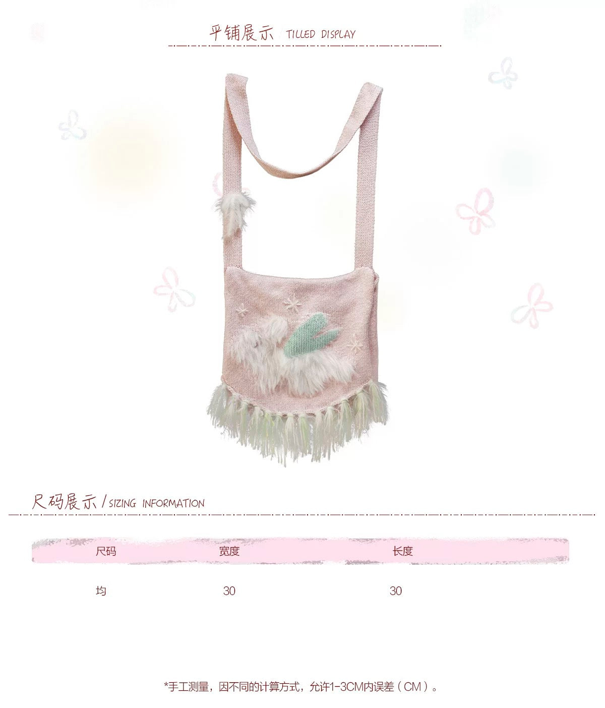 [Rose Island] Bunny Elf Cross-body Bag