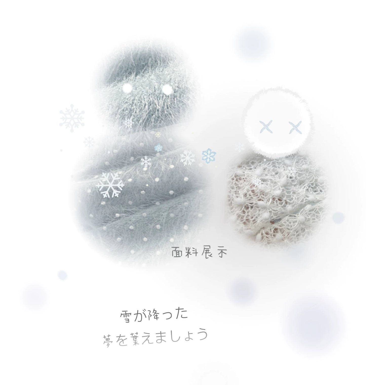 [Rose Island] Snowfall Knit Off-Shoulder Embroidered Sweater