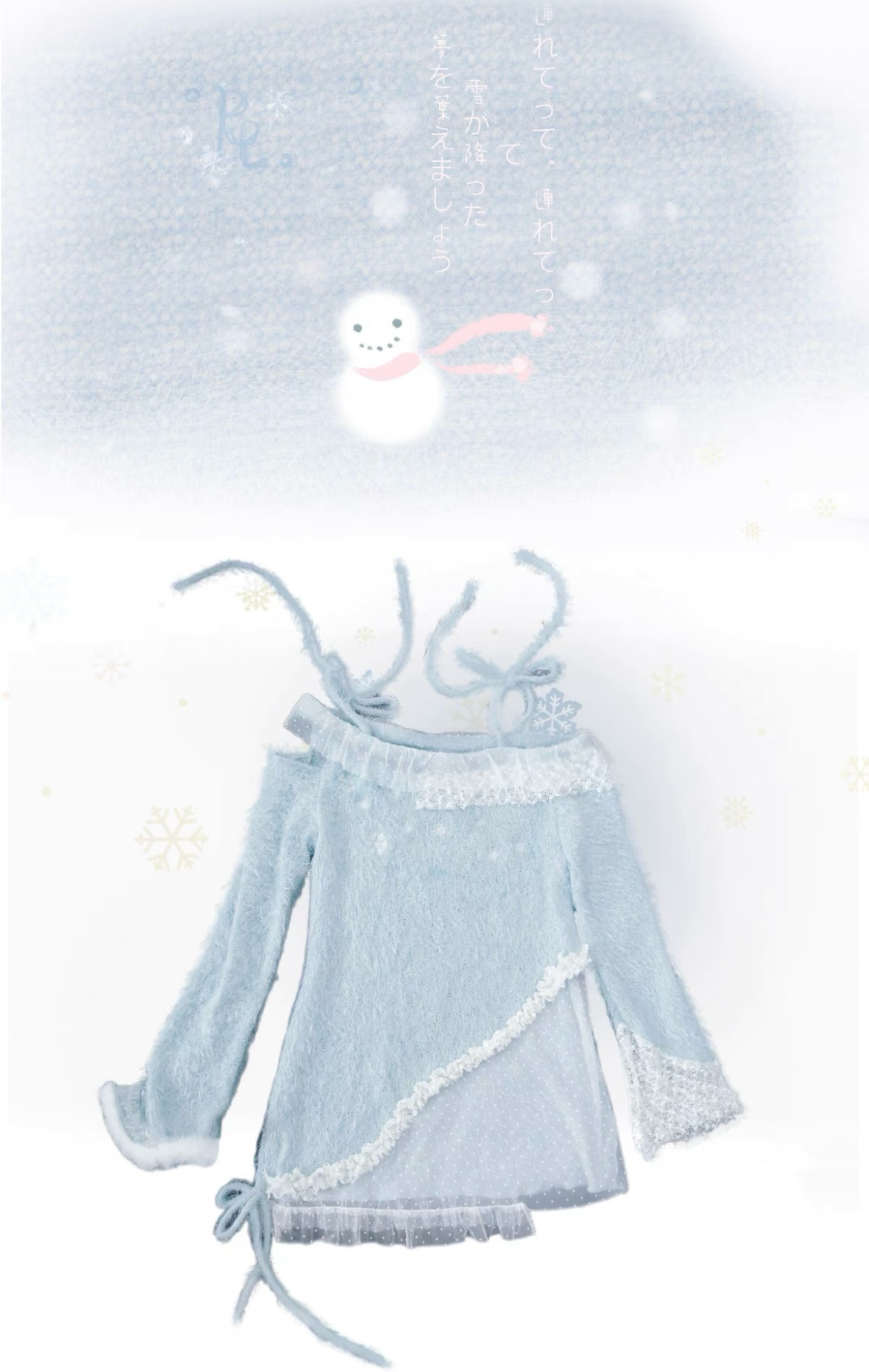 [Rose Island] Snowfall Knit Off-Shoulder Embroidered Sweater